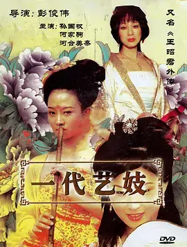 白芳老师作品改编动态